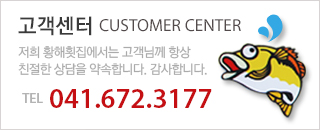 고객센터